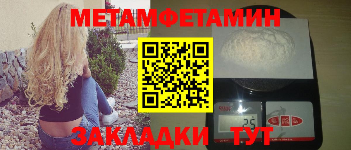 АМФЕТАМИН Розовый Прохладный