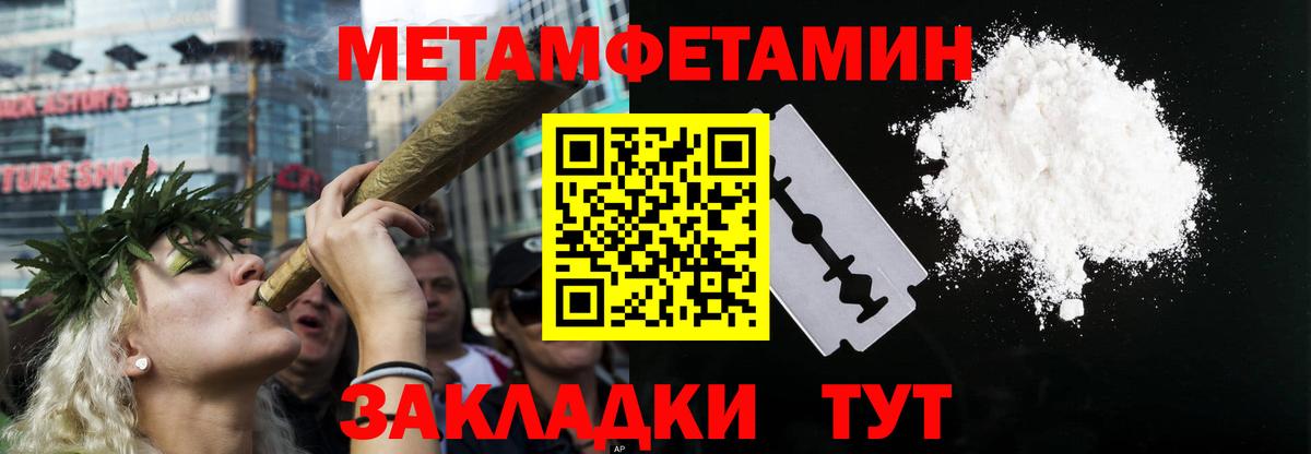 Амфетамин  Amphetamine  Прохладный  Вход с VPN  Амфетамин 97% 
