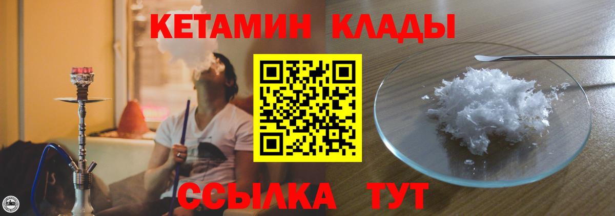 Кокаин Прохладный