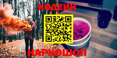 крисы Пушкино