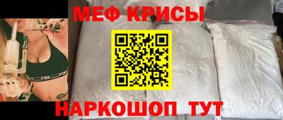 прущая мука Первоуральск