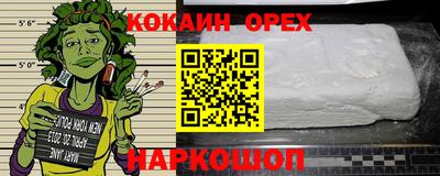 МДМА Партизанск