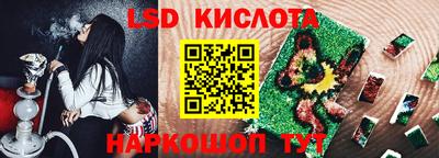 СК Пенза