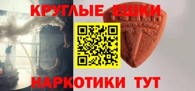 МДМА Партизанск