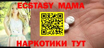 МДМА Партизанск