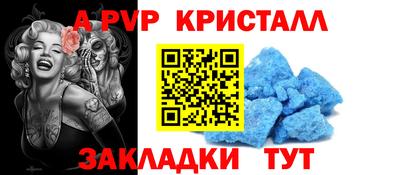 СК Пенза