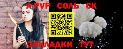 прущая мука Первоуральск