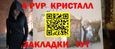 МДМА Партизанск