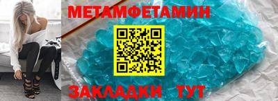 МДМА Партизанск