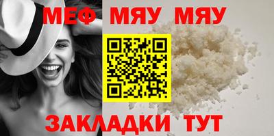 МДМА Партизанск