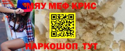 СК Пенза