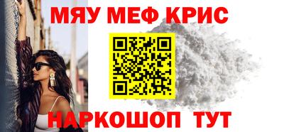 МДМА Партизанск