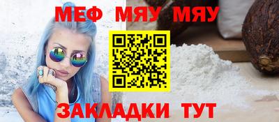 прущая мука Первоуральск