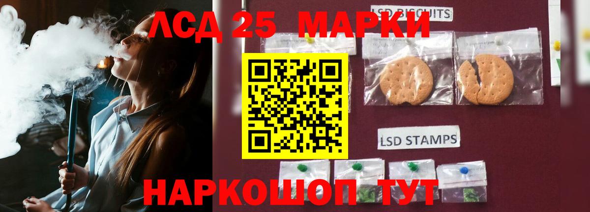 Прохладный  LSD-25 экстази ecstasy  ЛСД экстази  Вход с VPN  Лсд 25 экстази ecstasy 