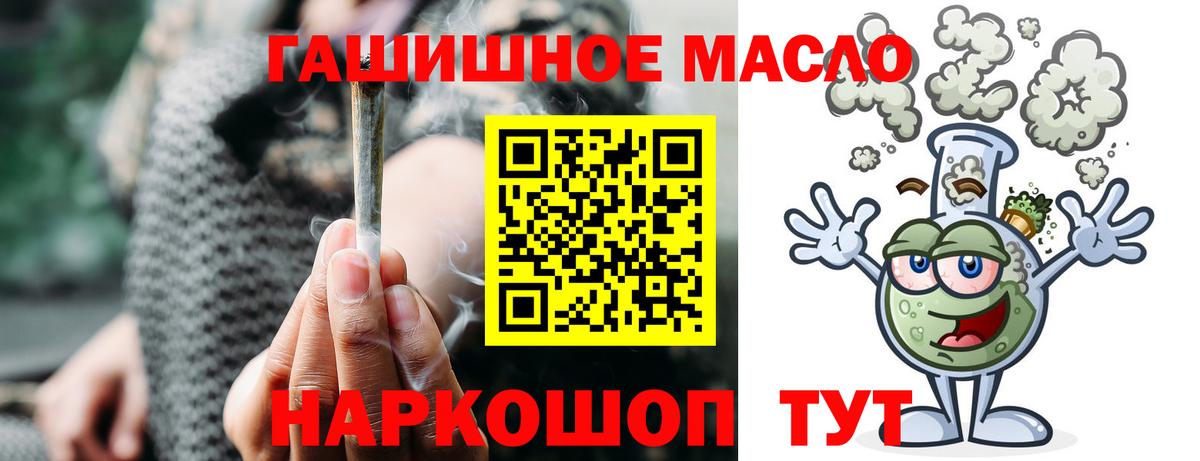 Мефедрон кристаллы  Марихуана  Прохладный  Гашиш  Альфа ПВП СОЛЬ   Вход с VPN  Кокаин 