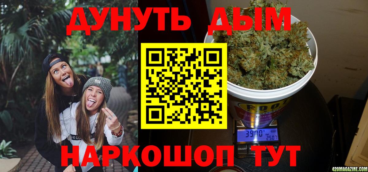 Конопля VHQ Прохладный